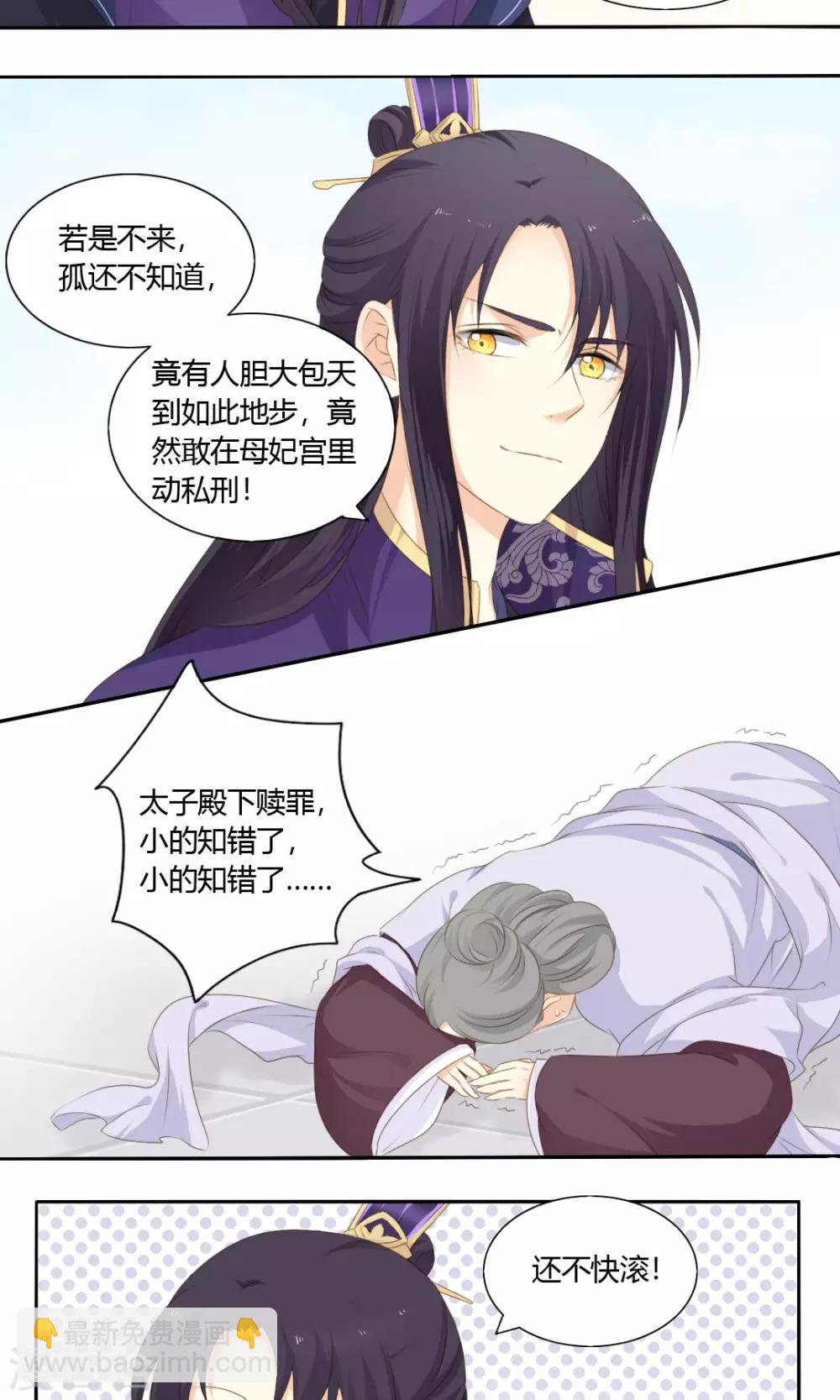 第65话10