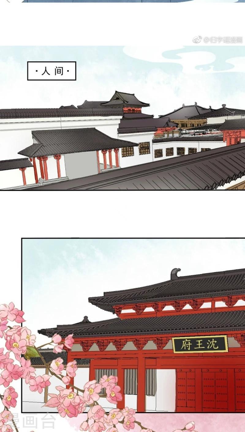 第3话7
