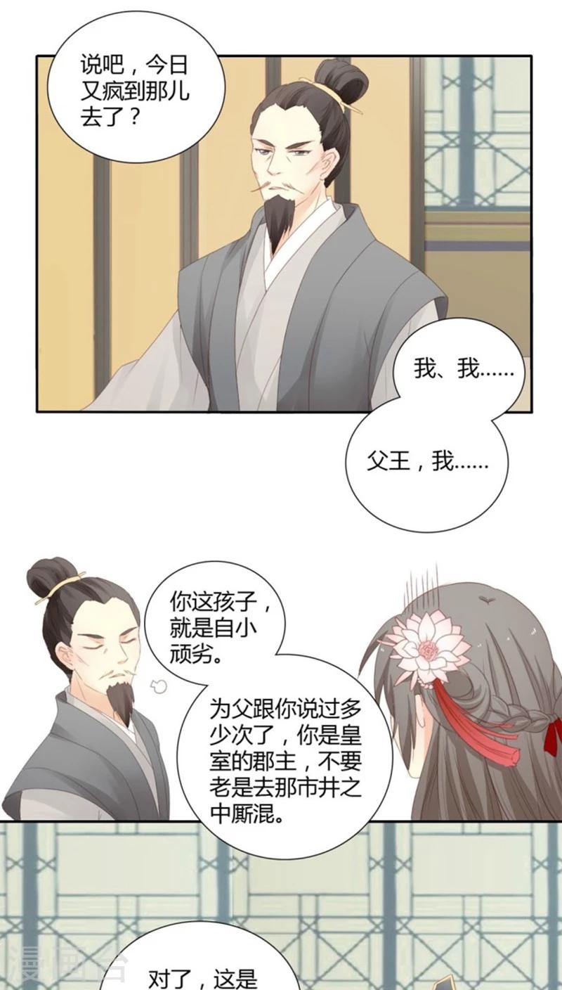 第4话9