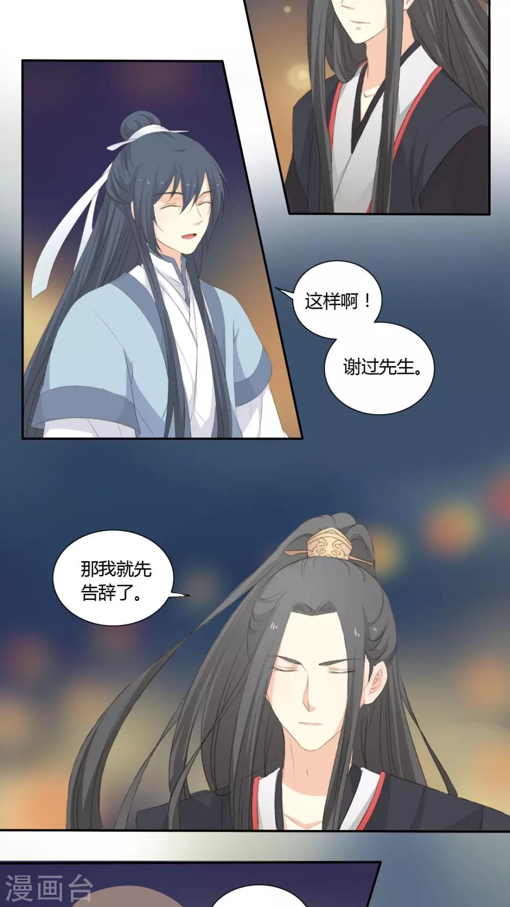 第35话1