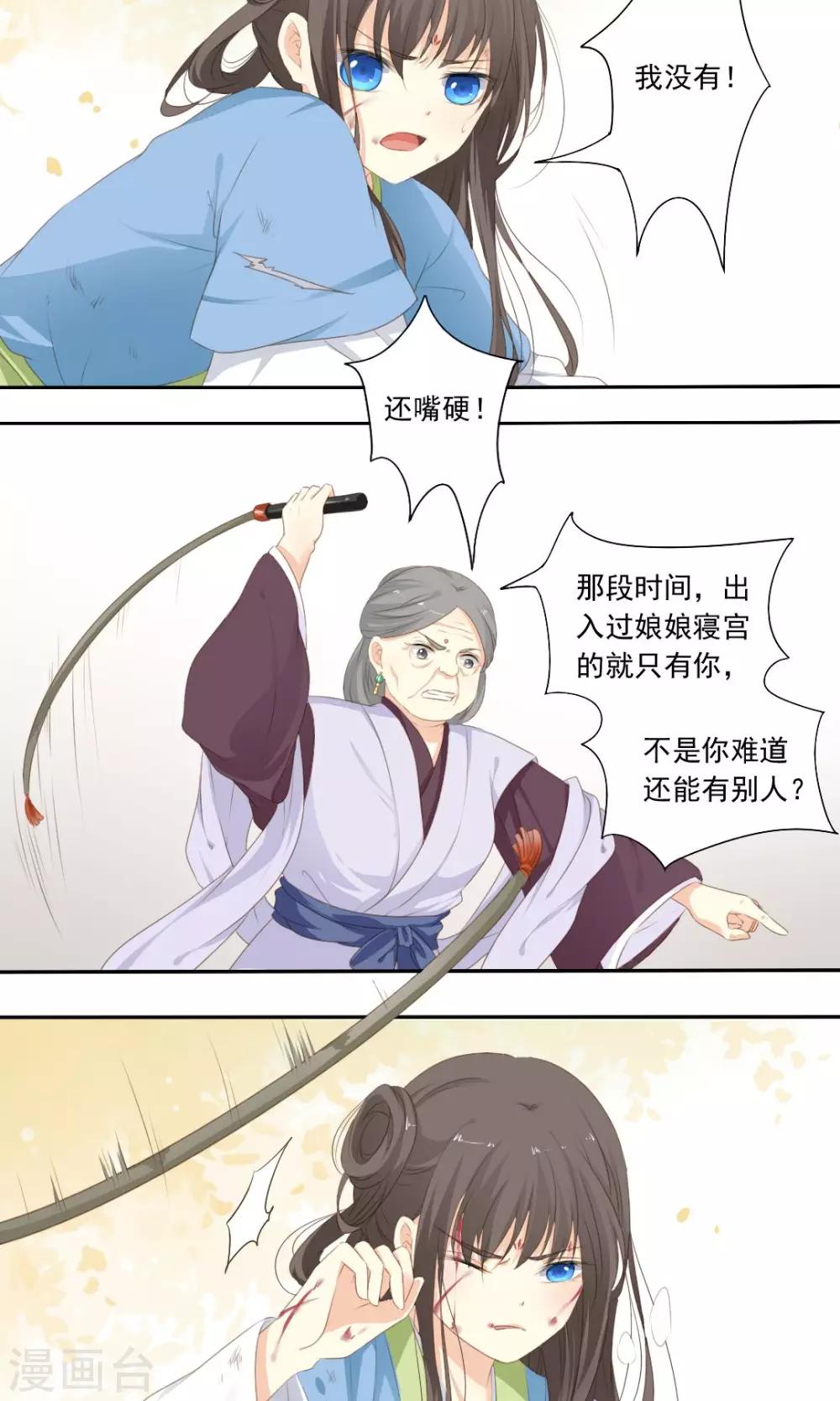 第65话3