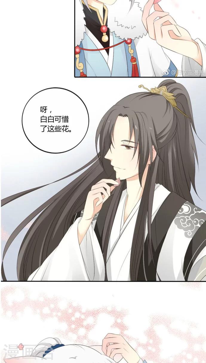 第13话18