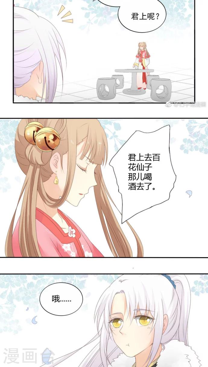 第14话12