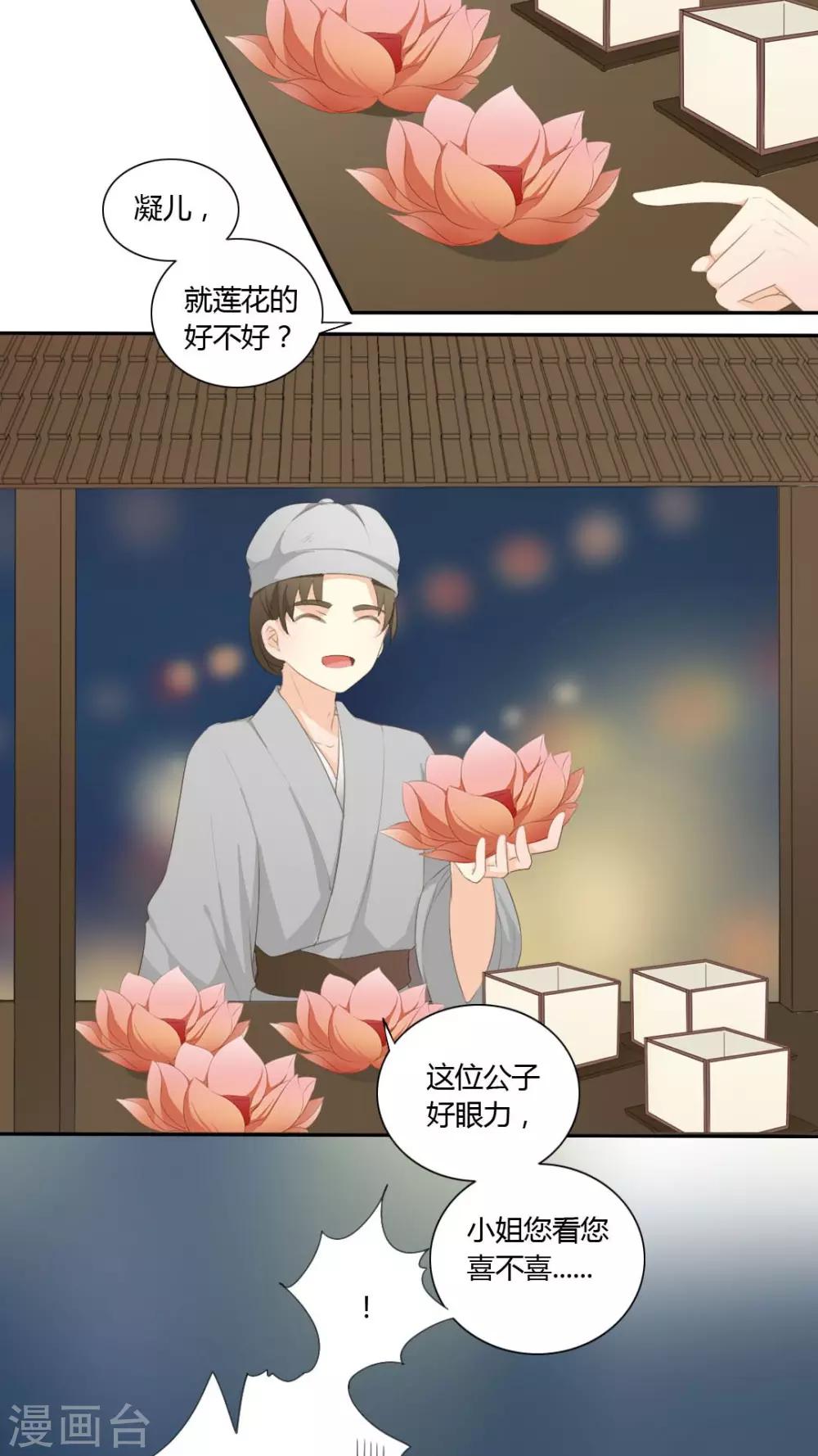 第35话5