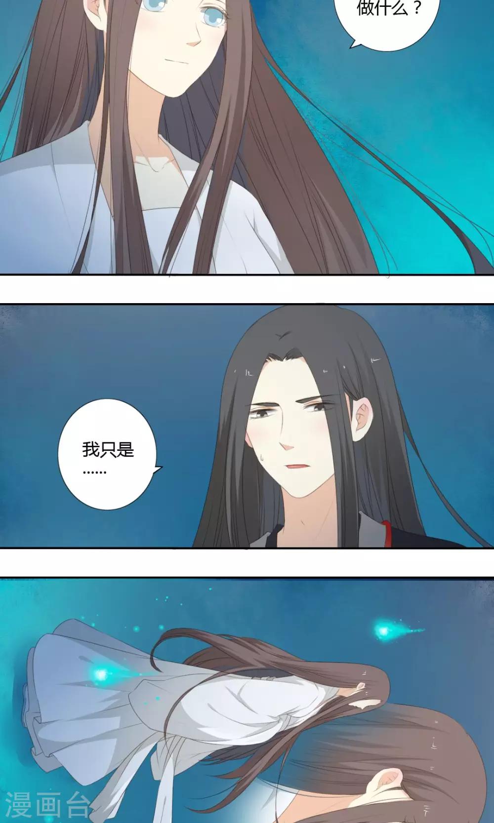 第59话15