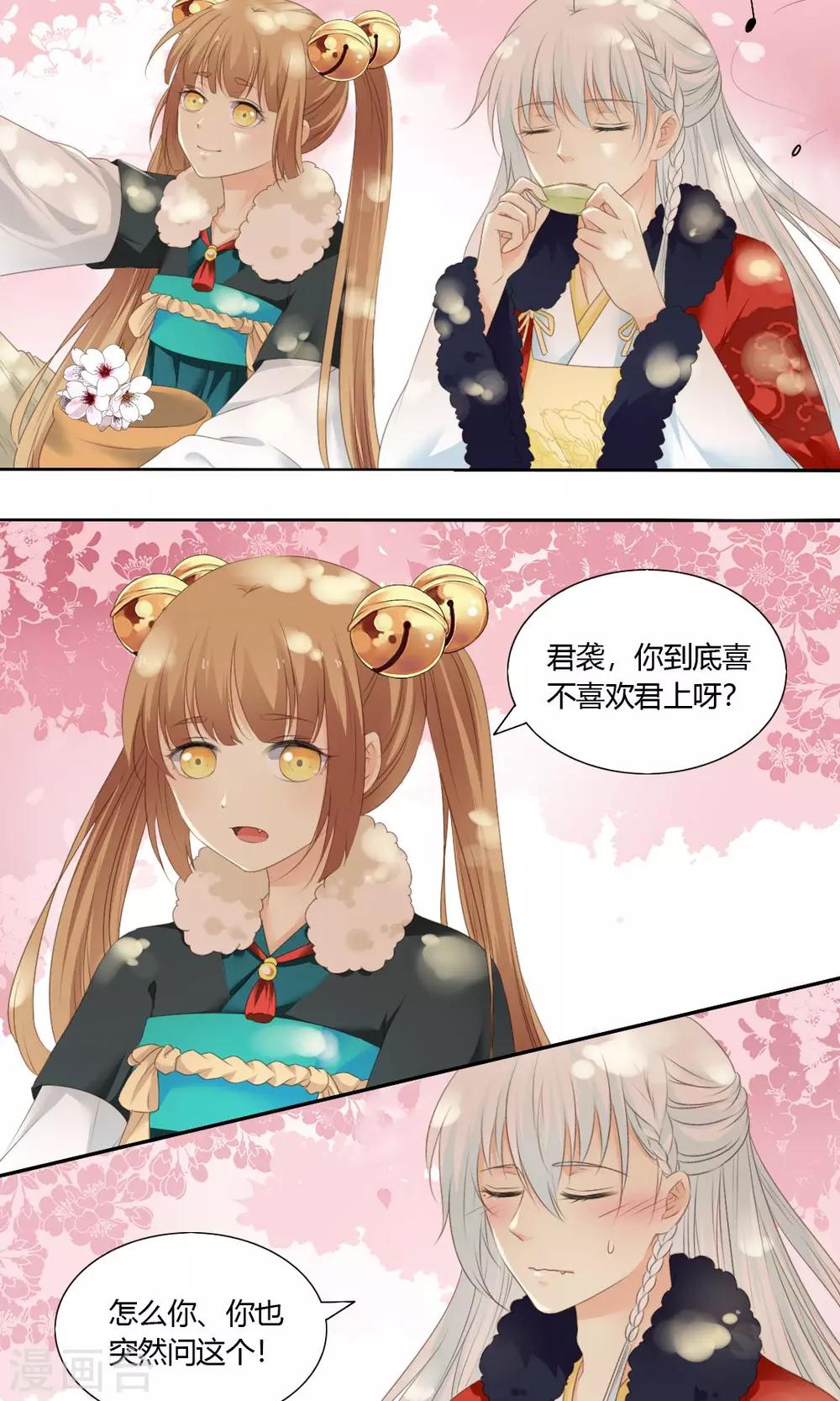 第76话8