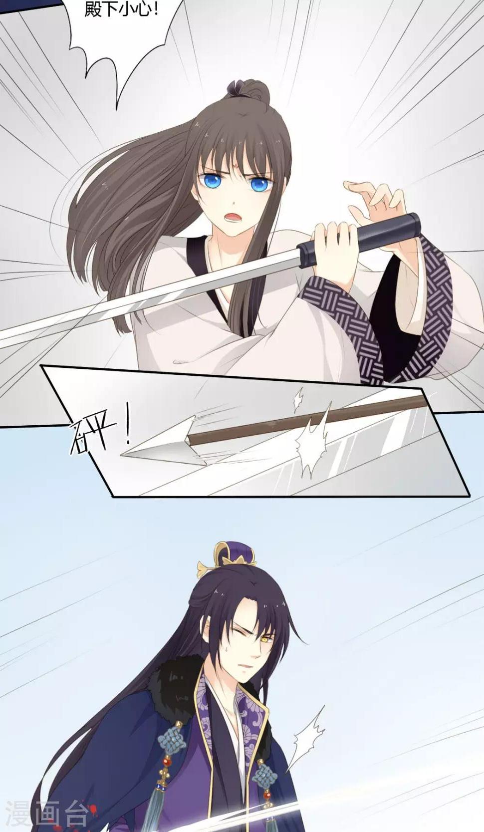 第67话8
