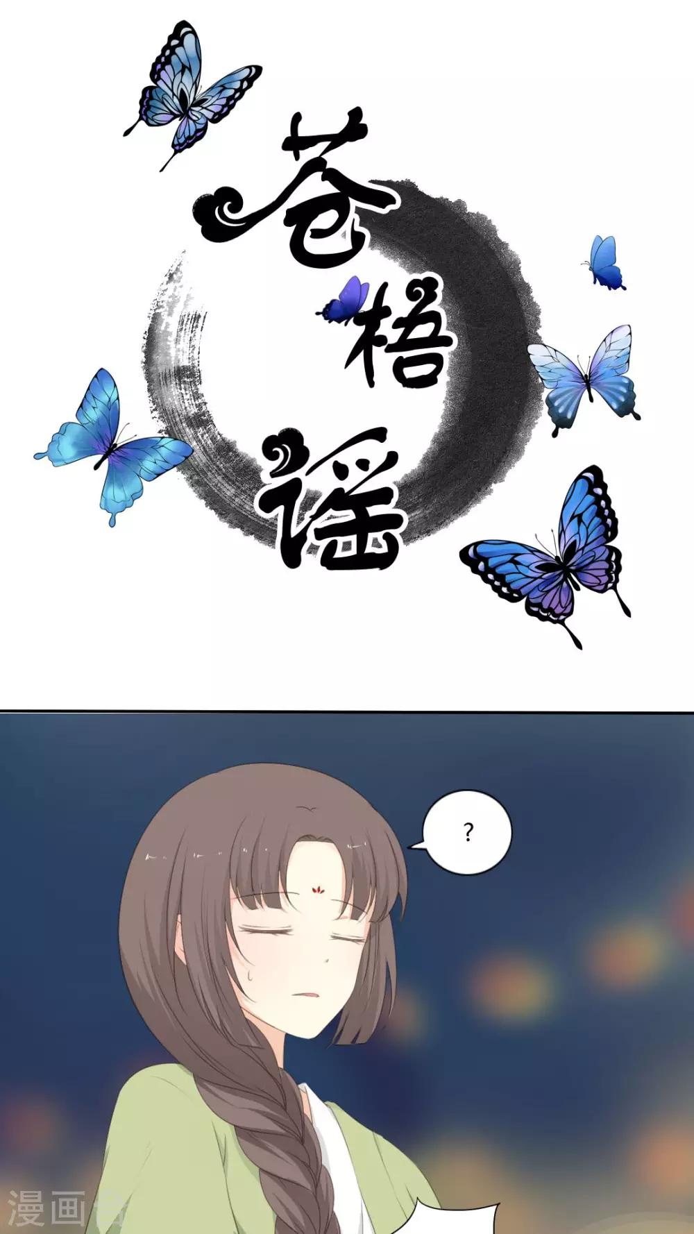 第37话0
