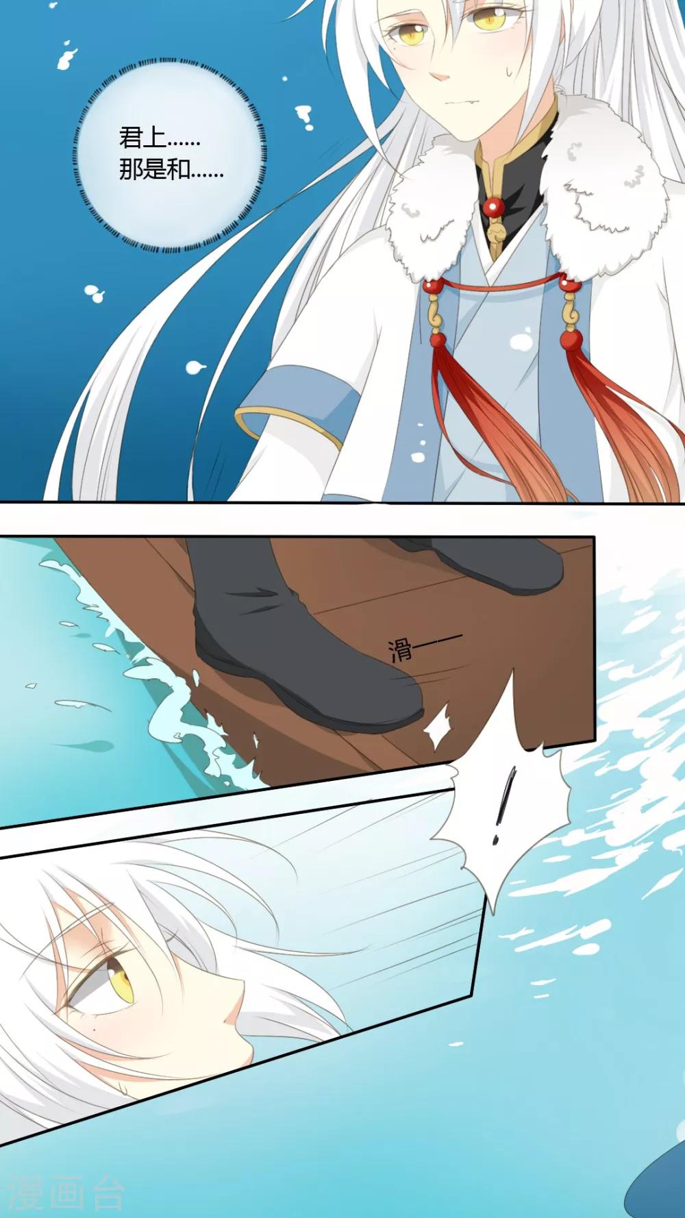 第44话12