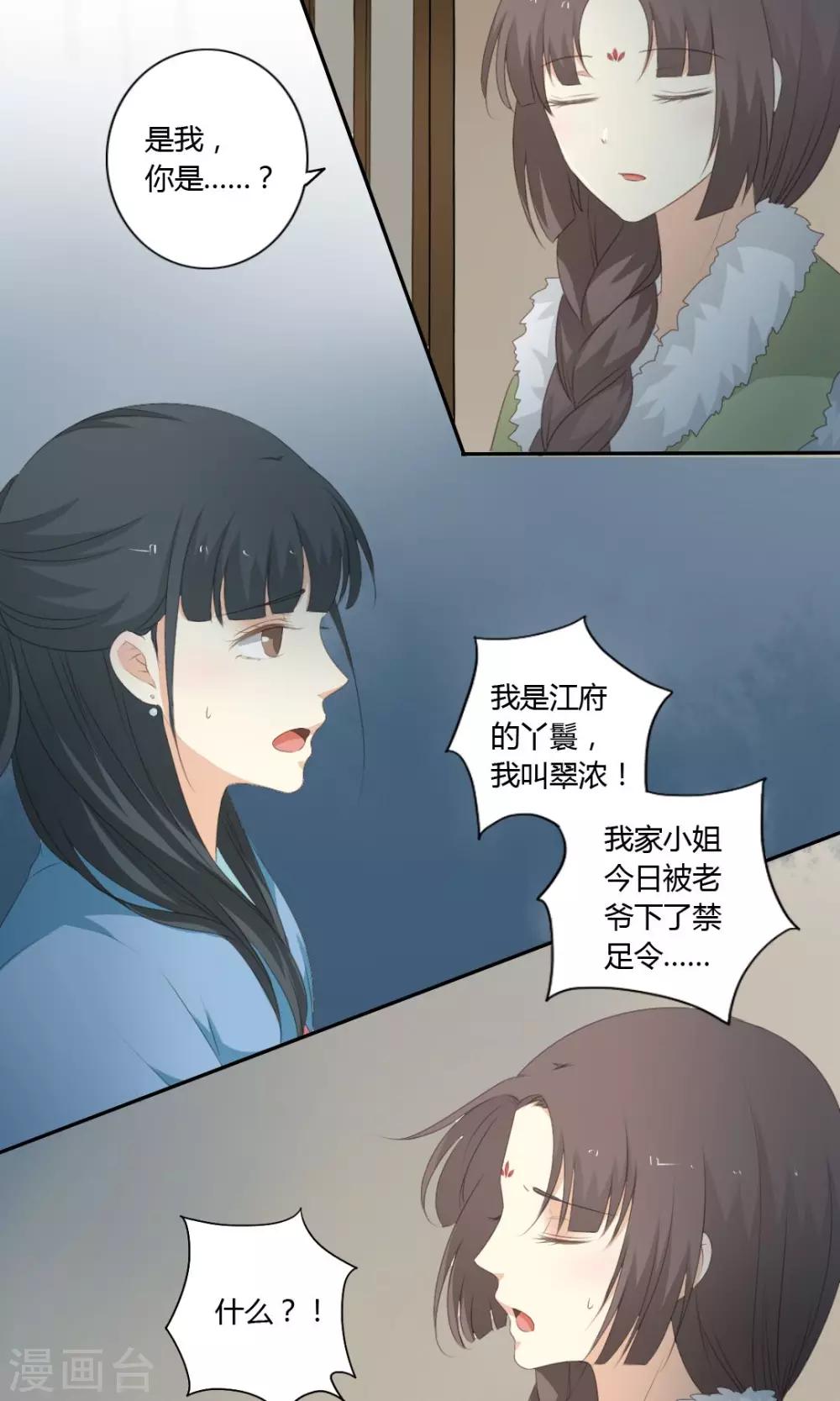 第56话13
