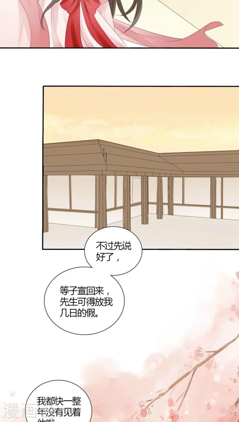 第4话16