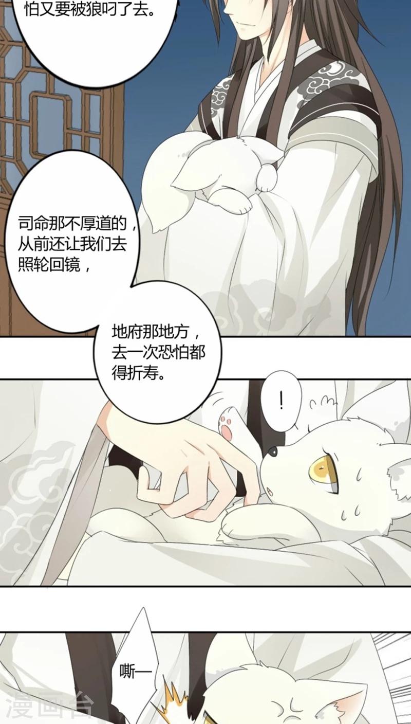 第5话9