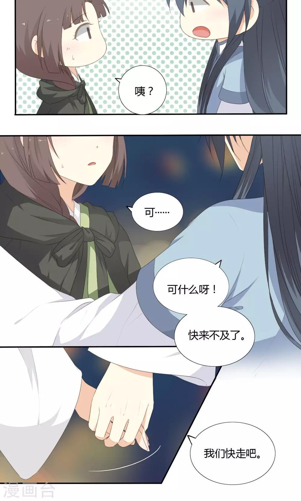 第58话19