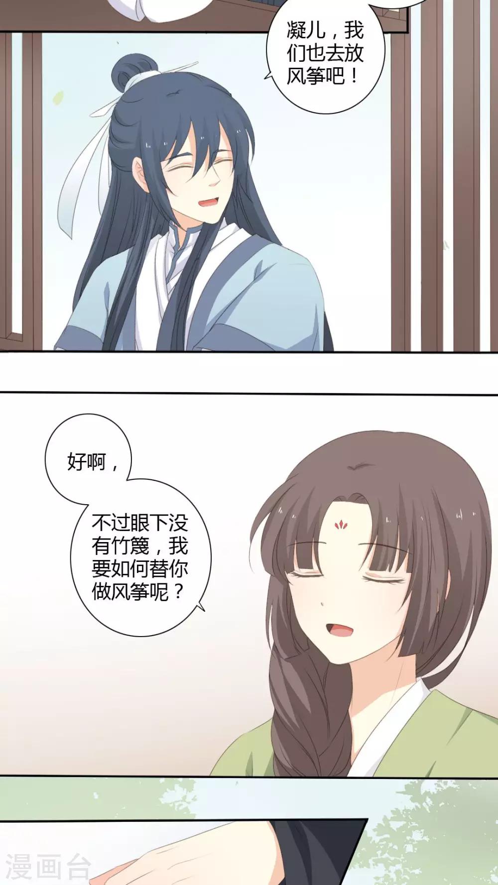 第25话20