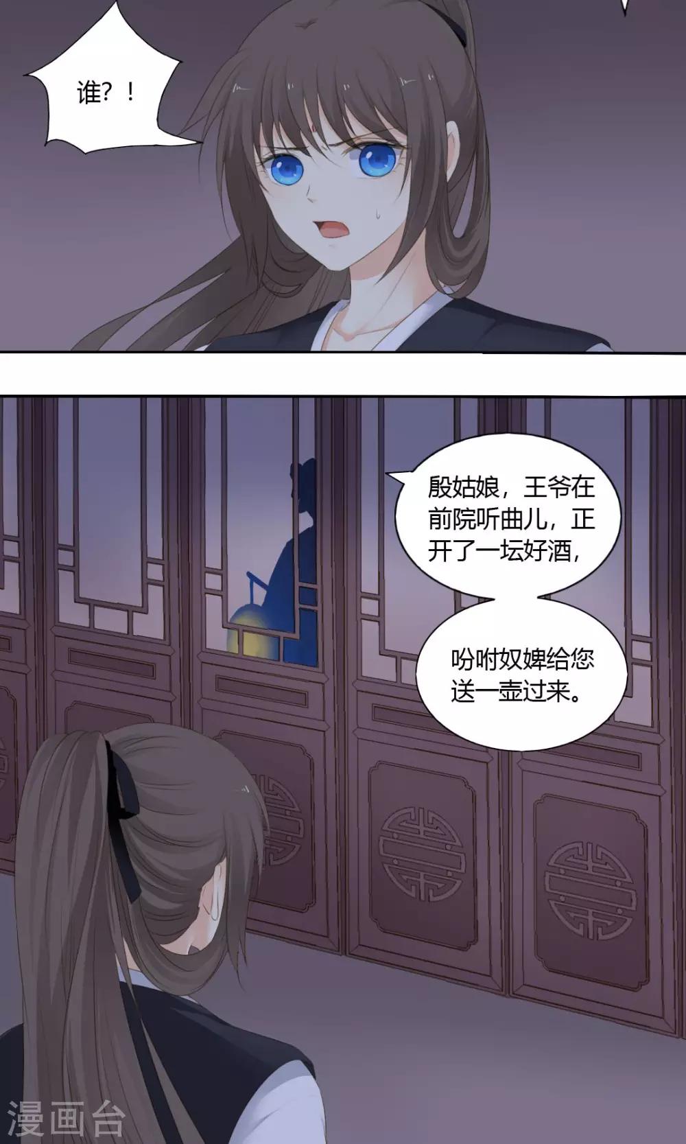 第73话3