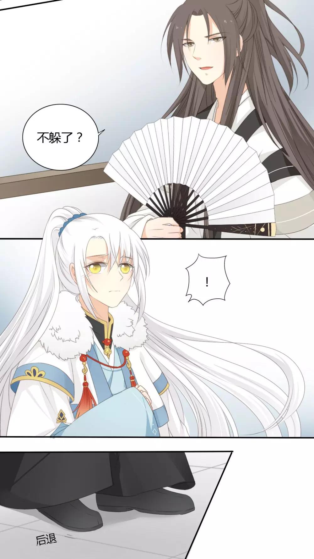 第29话2