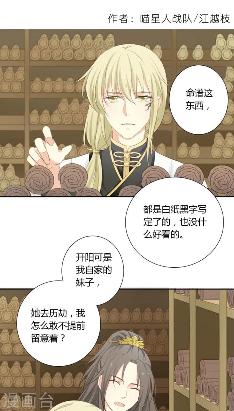 第3话0