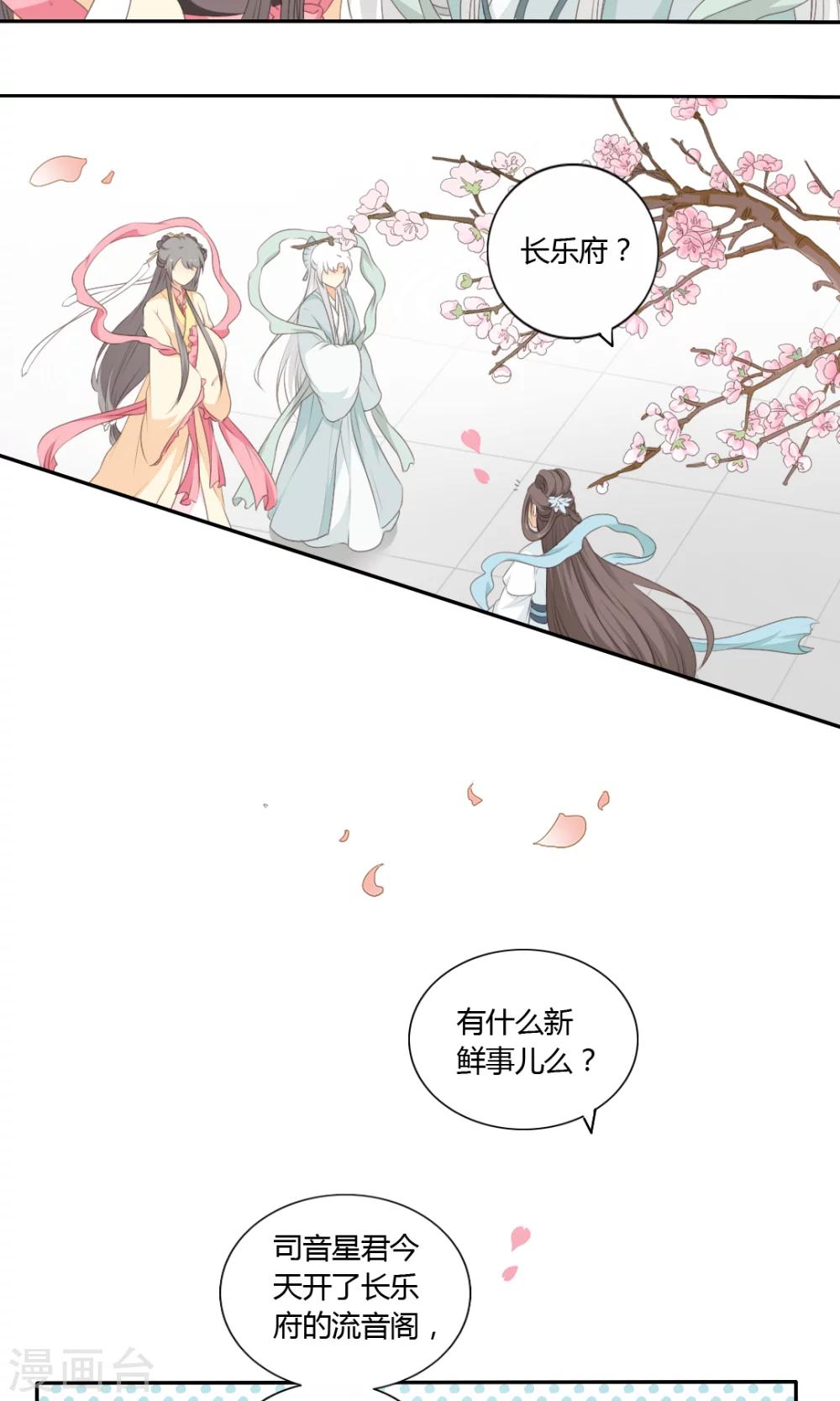 第60话2