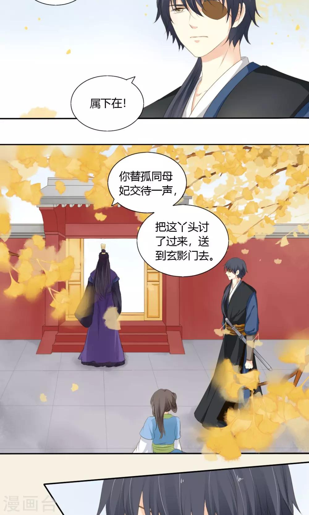 第65话19