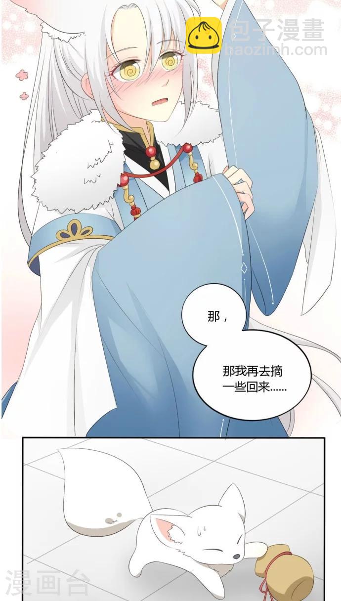 第13话19