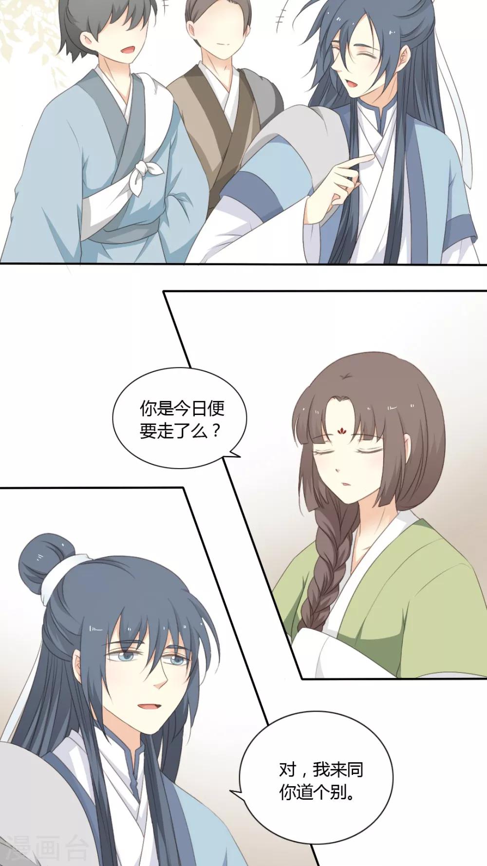 第47话6