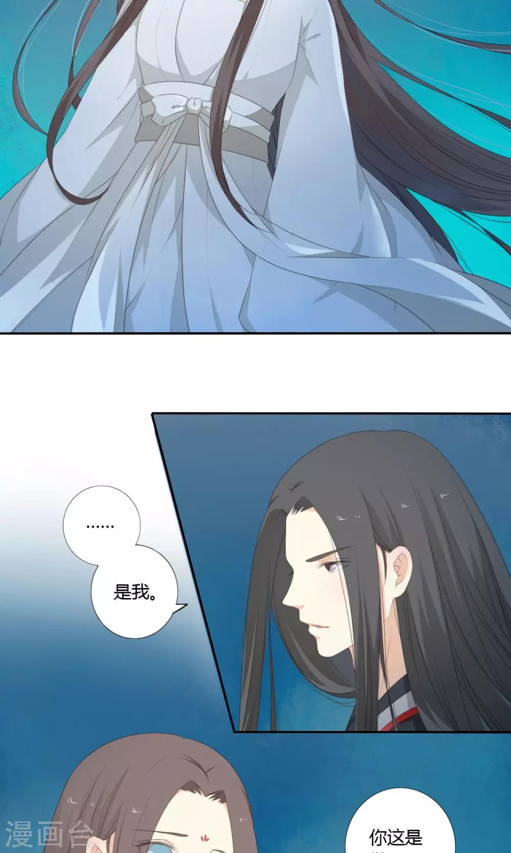 第59话14