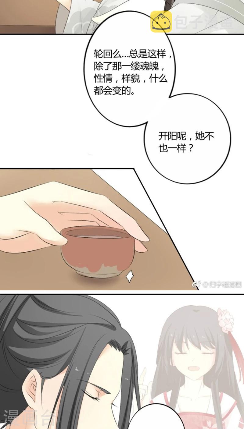第5话13
