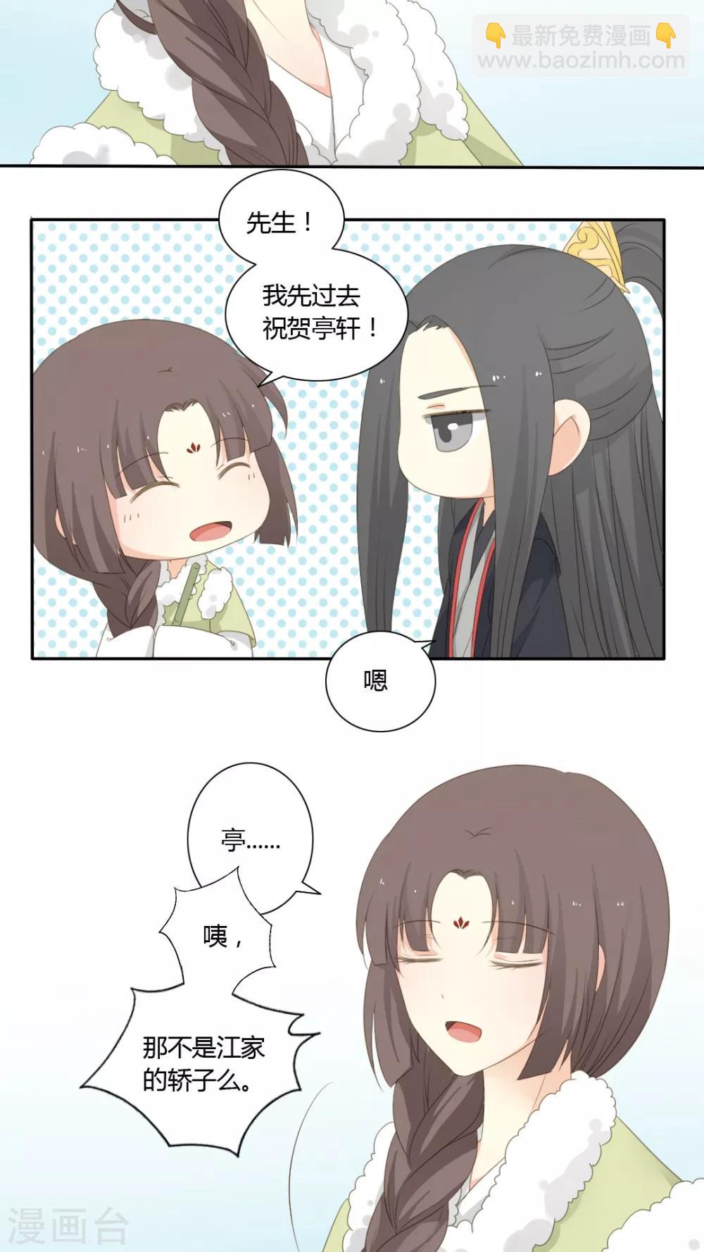 第49话10