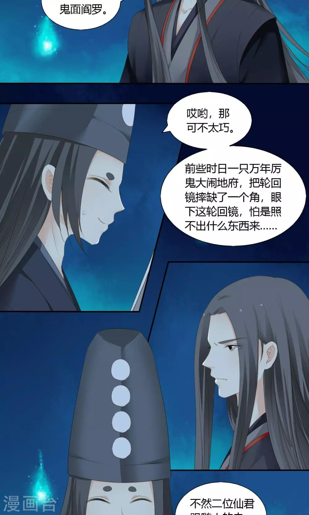 第75话13