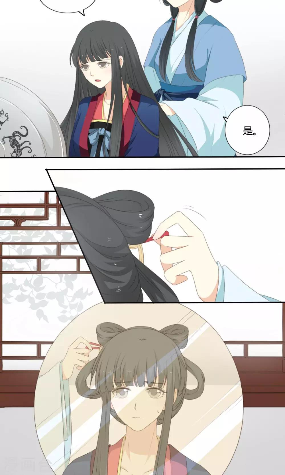 第53话11