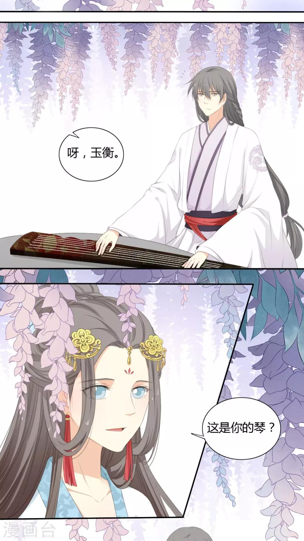 第31话8