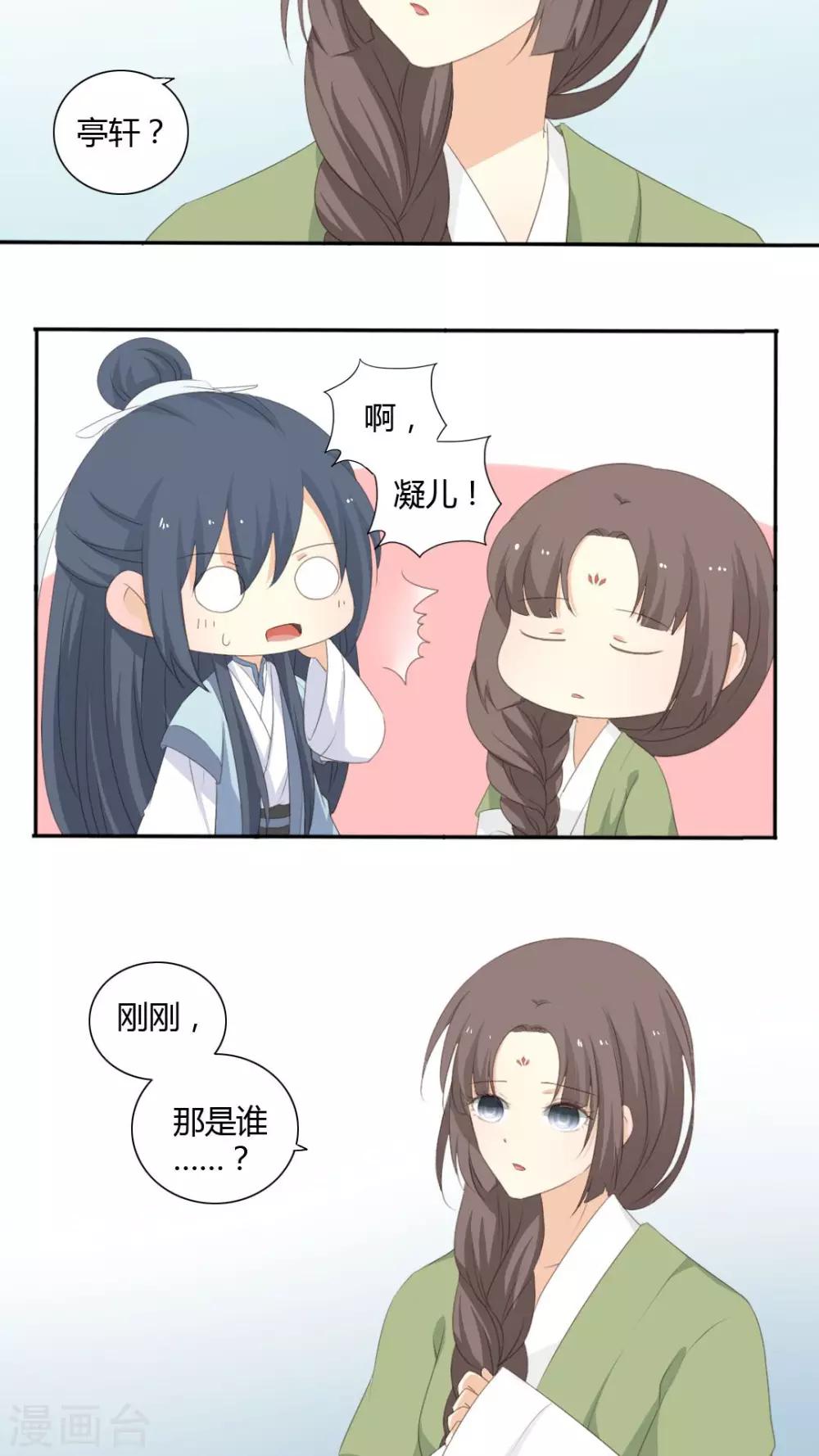 第24话4
