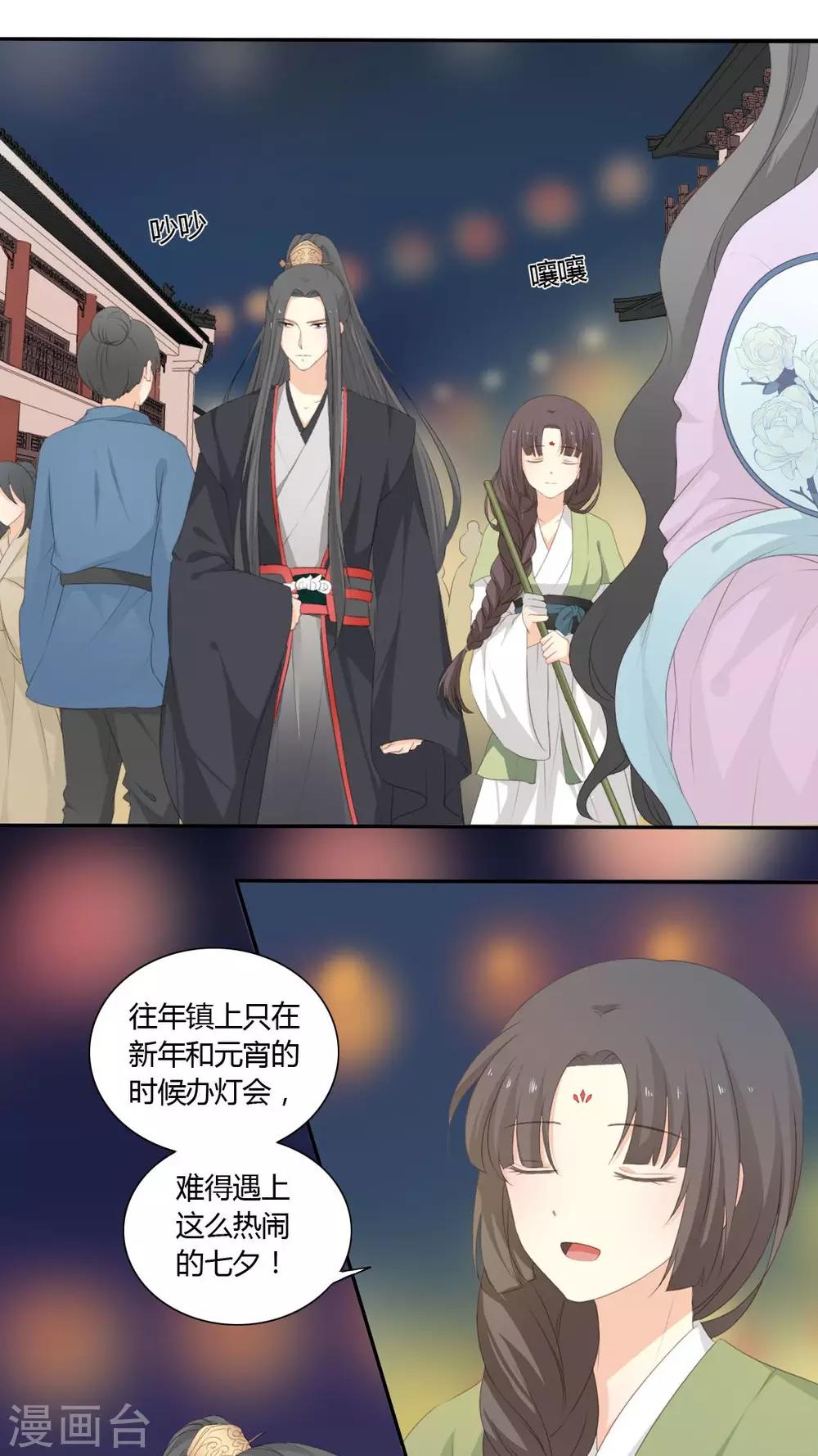 第34话5