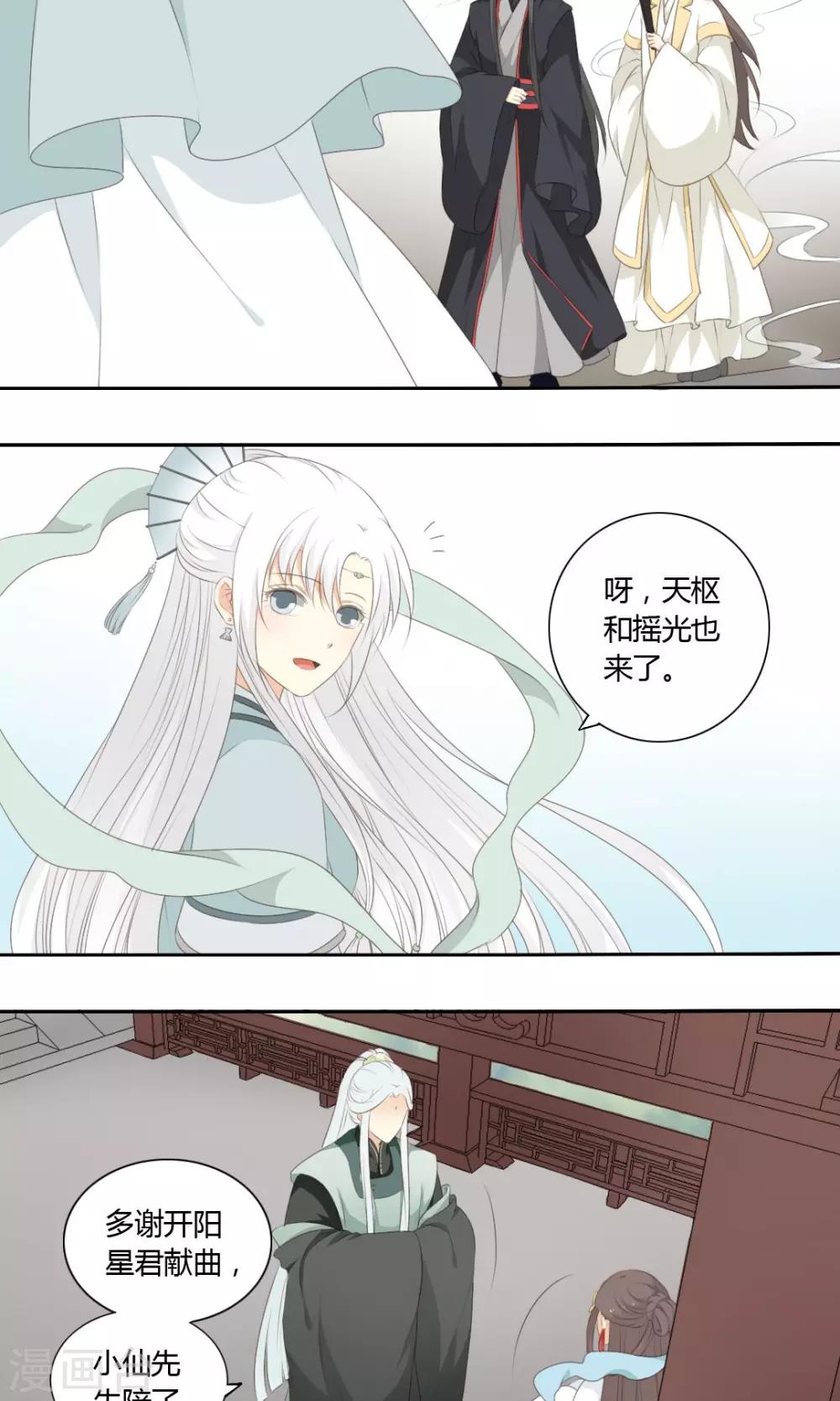 第61话2