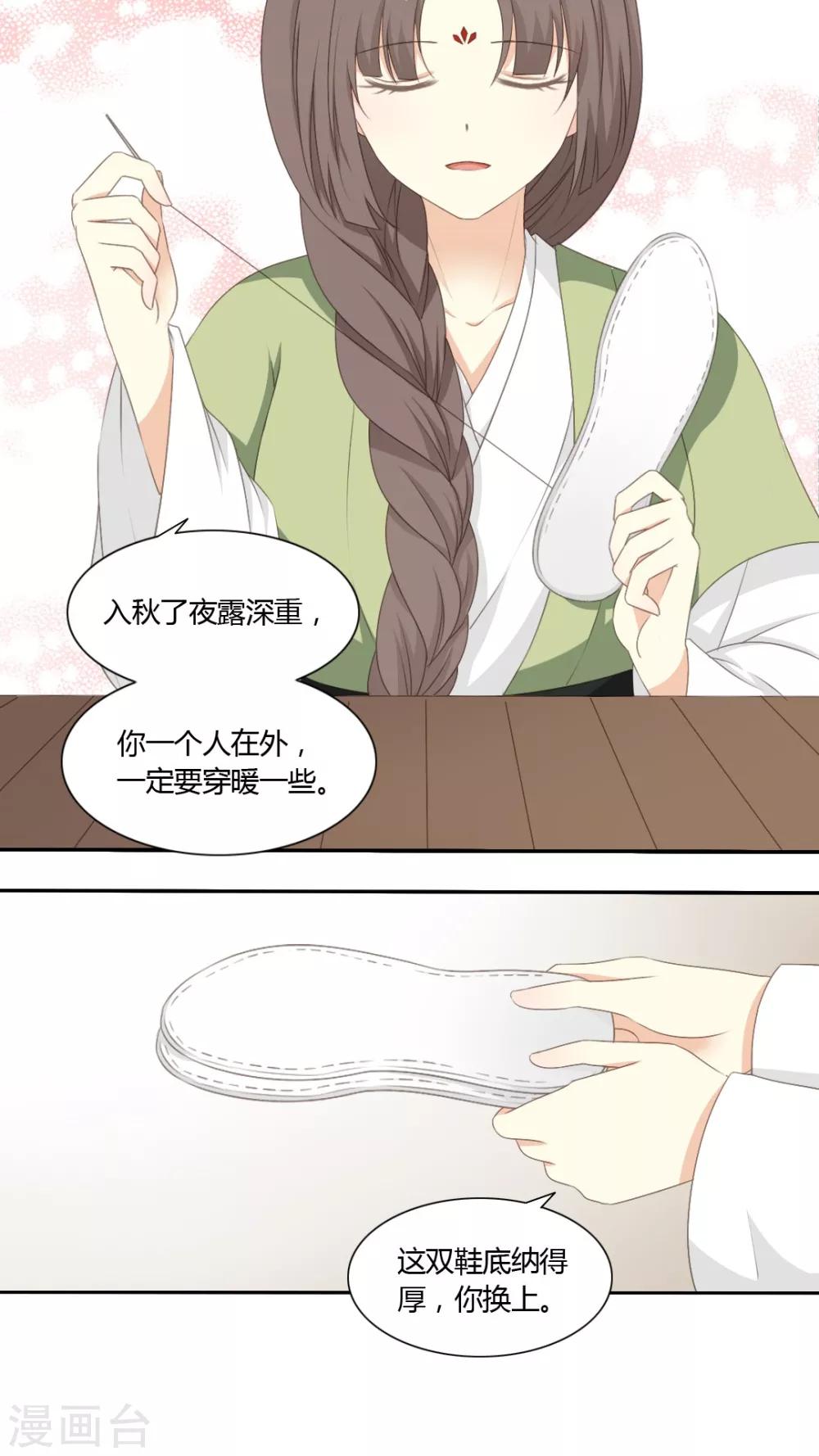第47话9