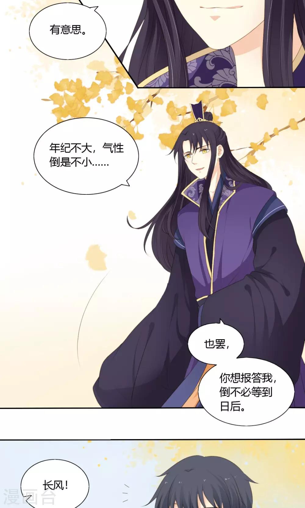 第65话18