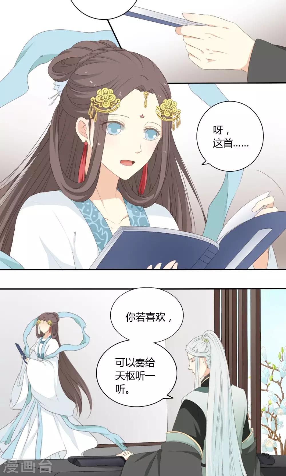 第62话2