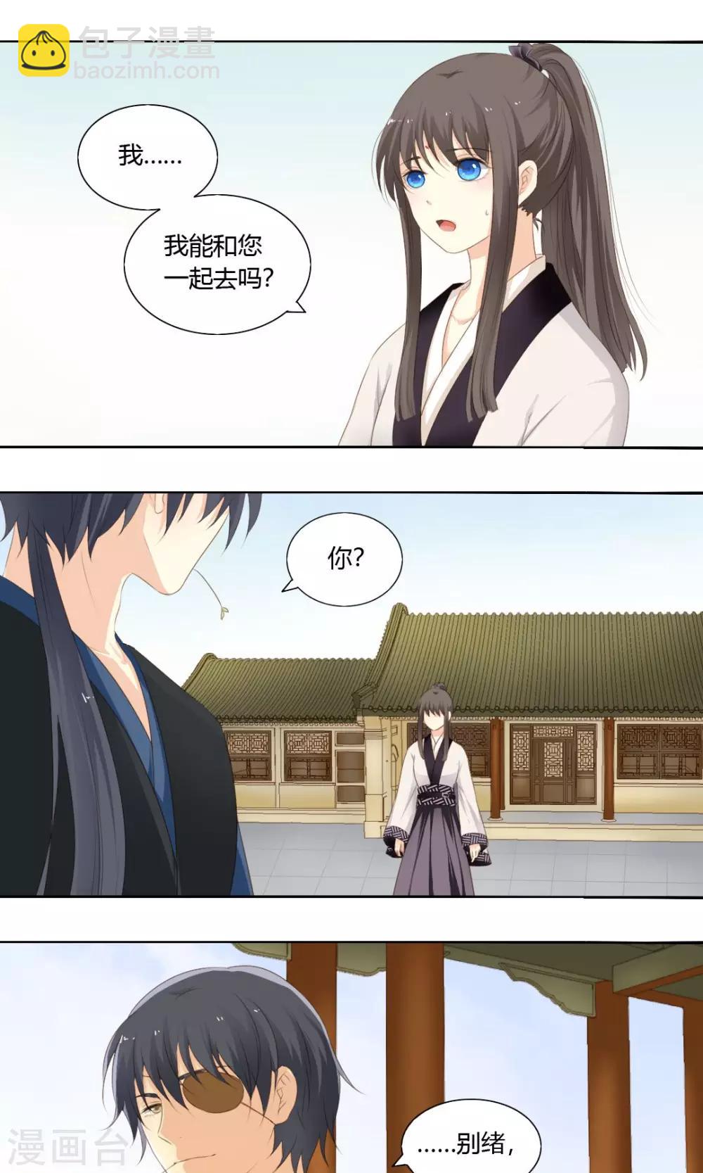第66话5