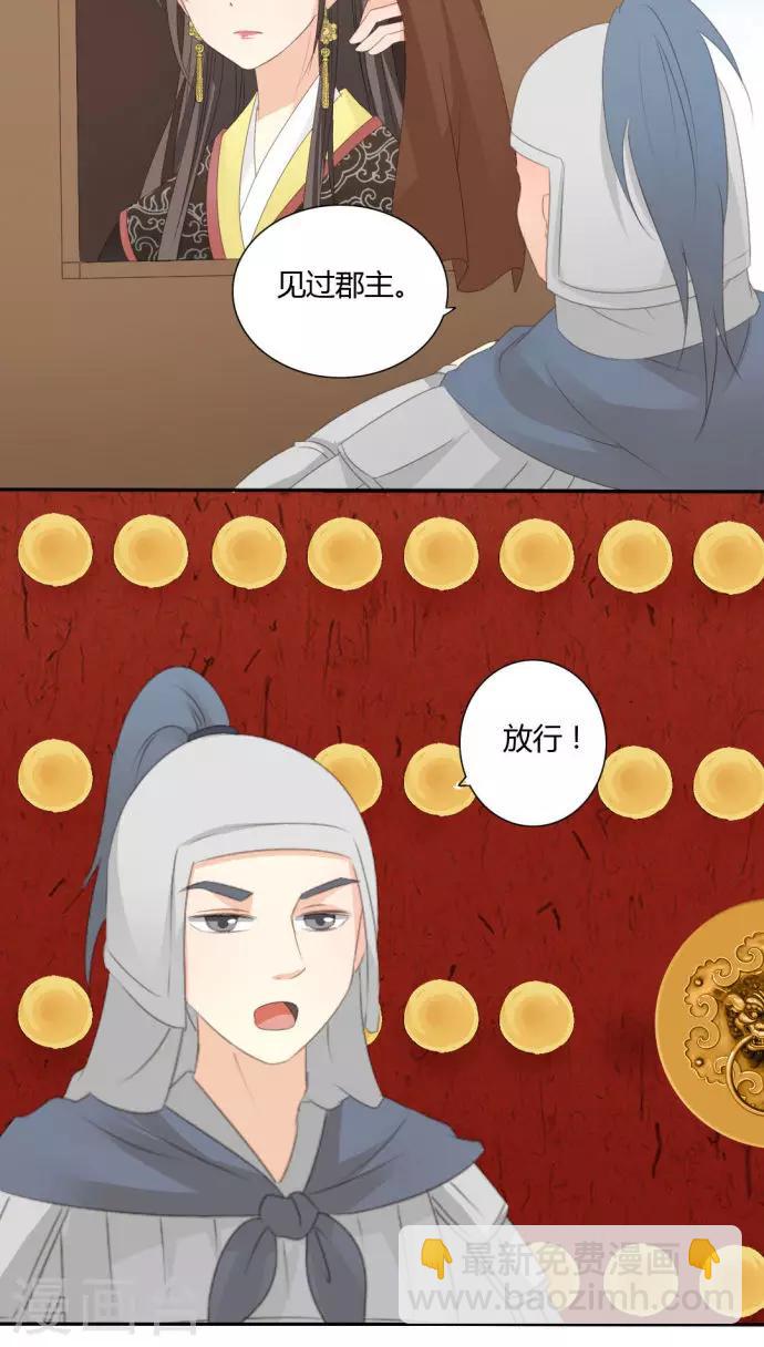 第19话18
