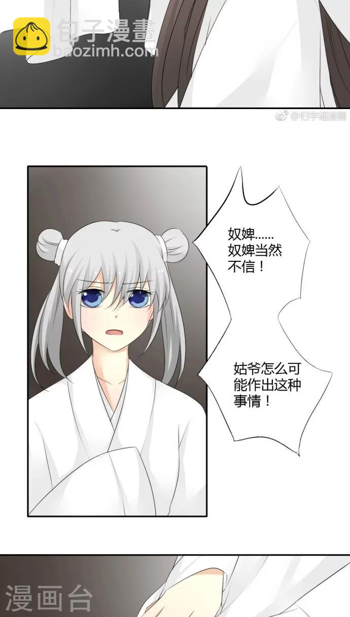 第11话5