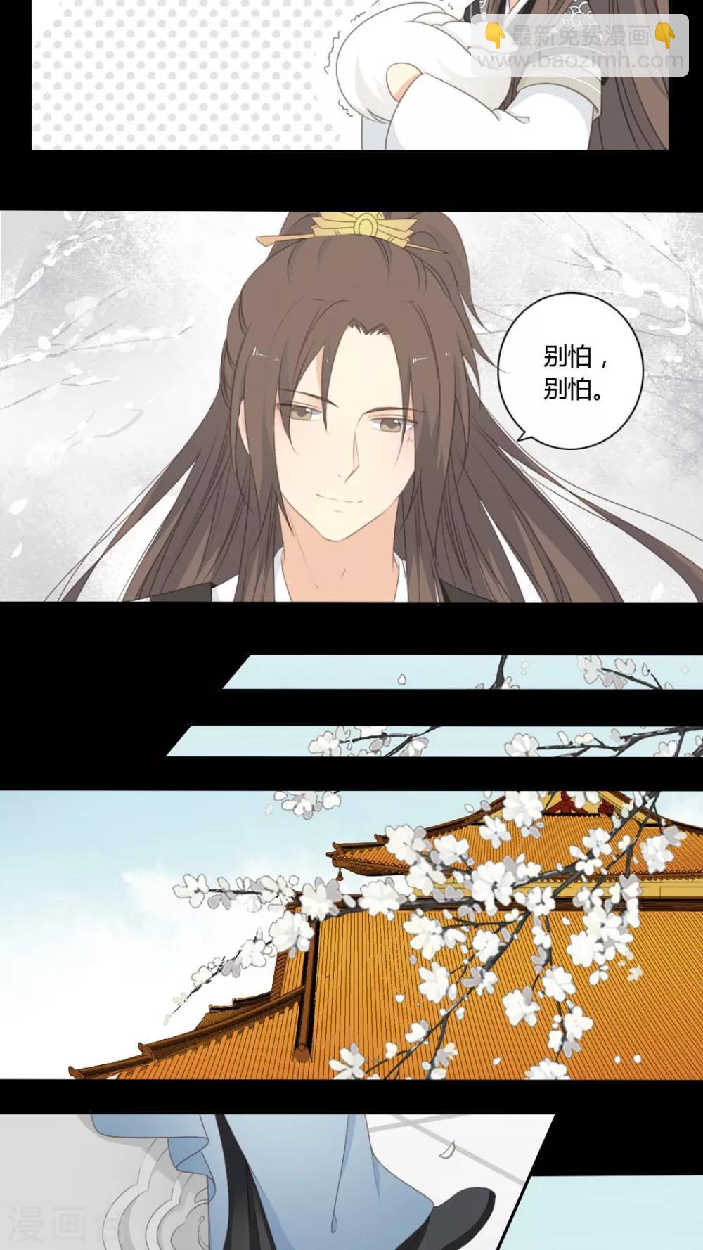 第41话9