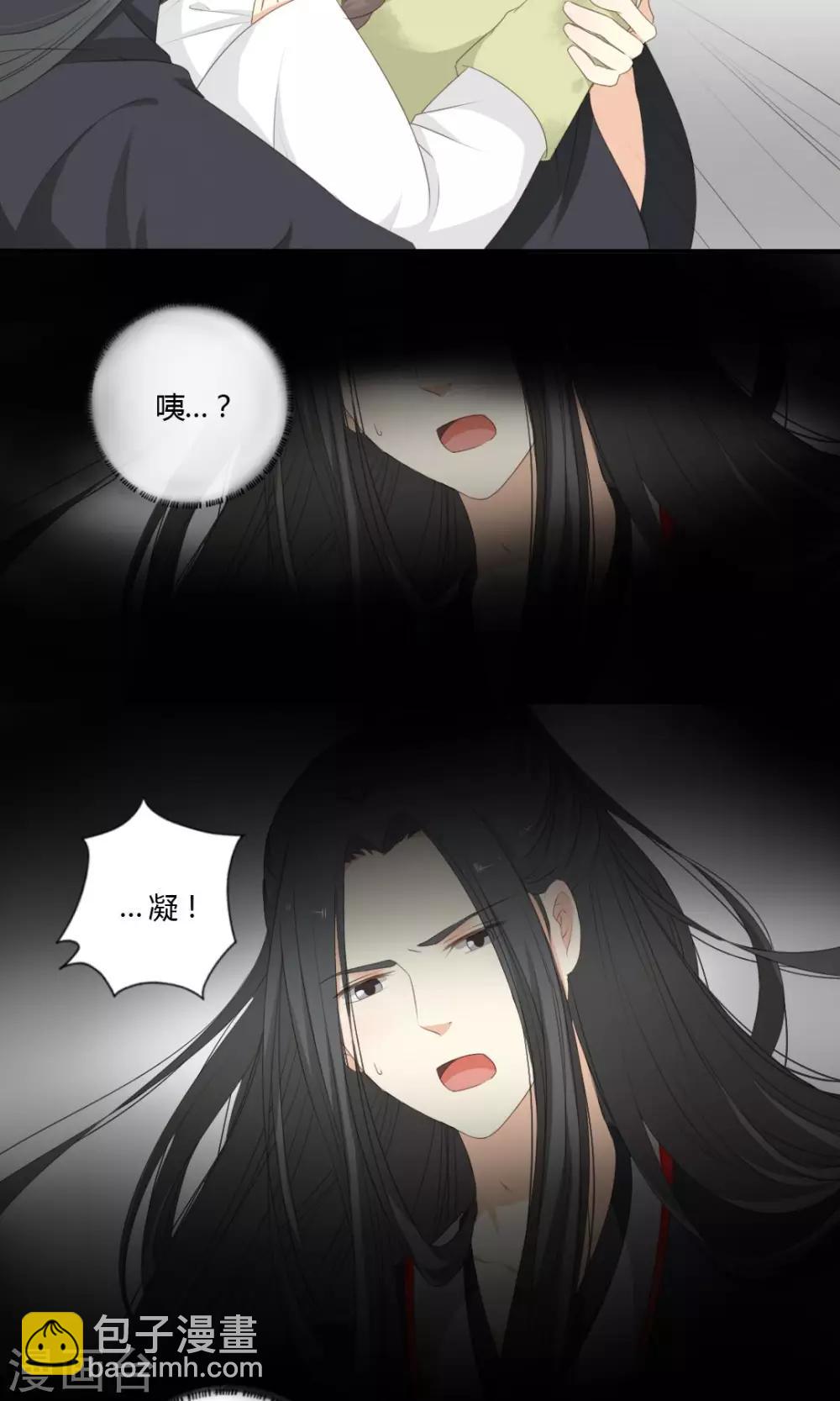 第58话5