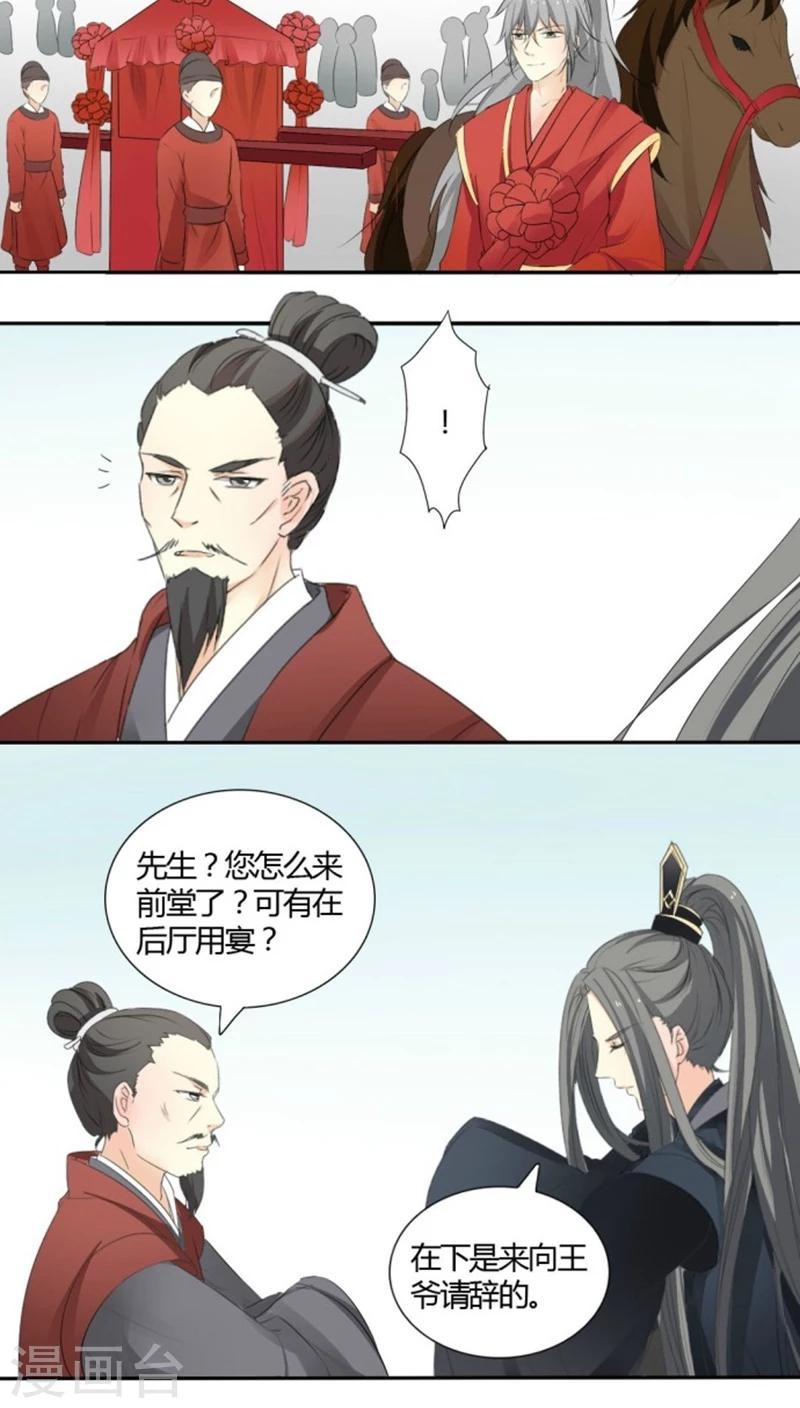 第9话14