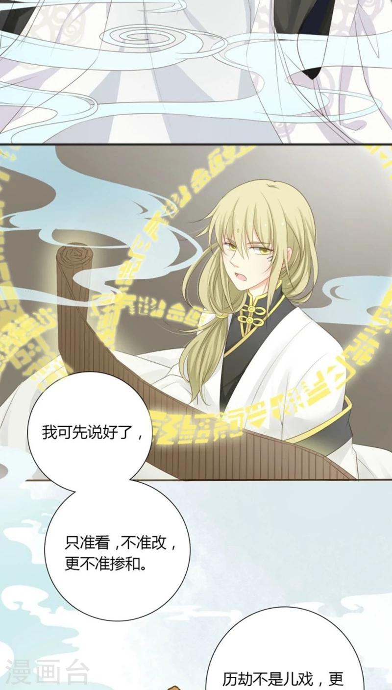 第3话5