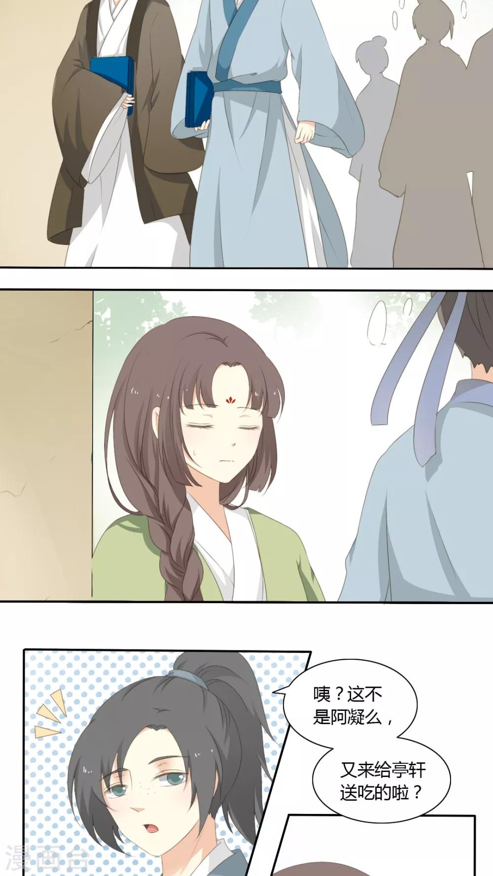 第45话4