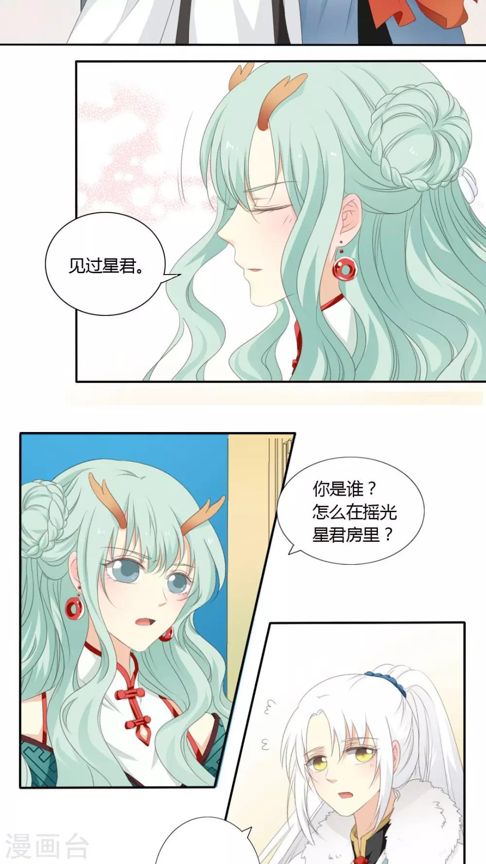 第39话15