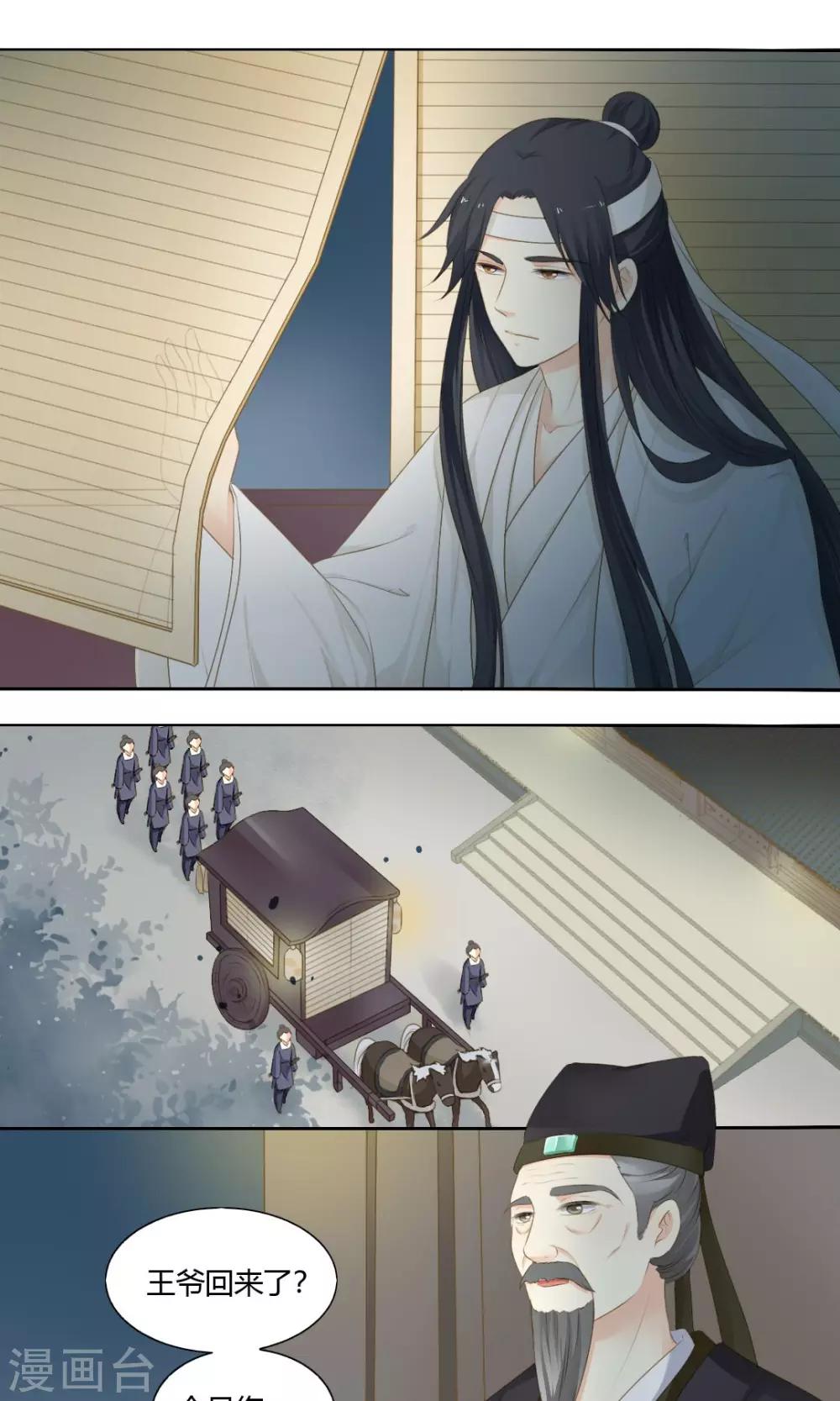 第71话0