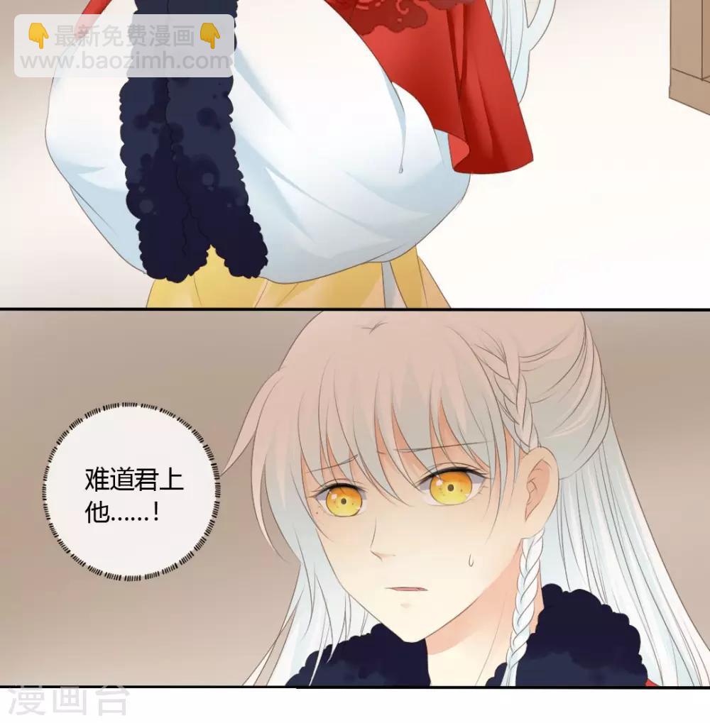 第76话19