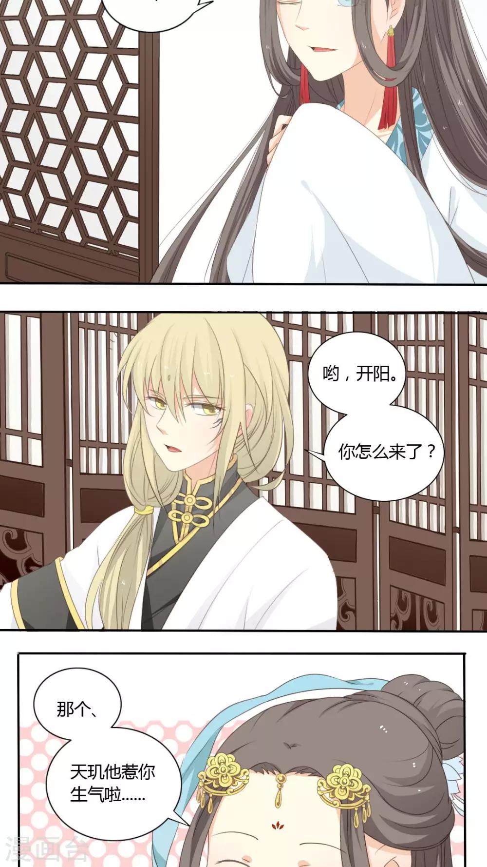 第33话1