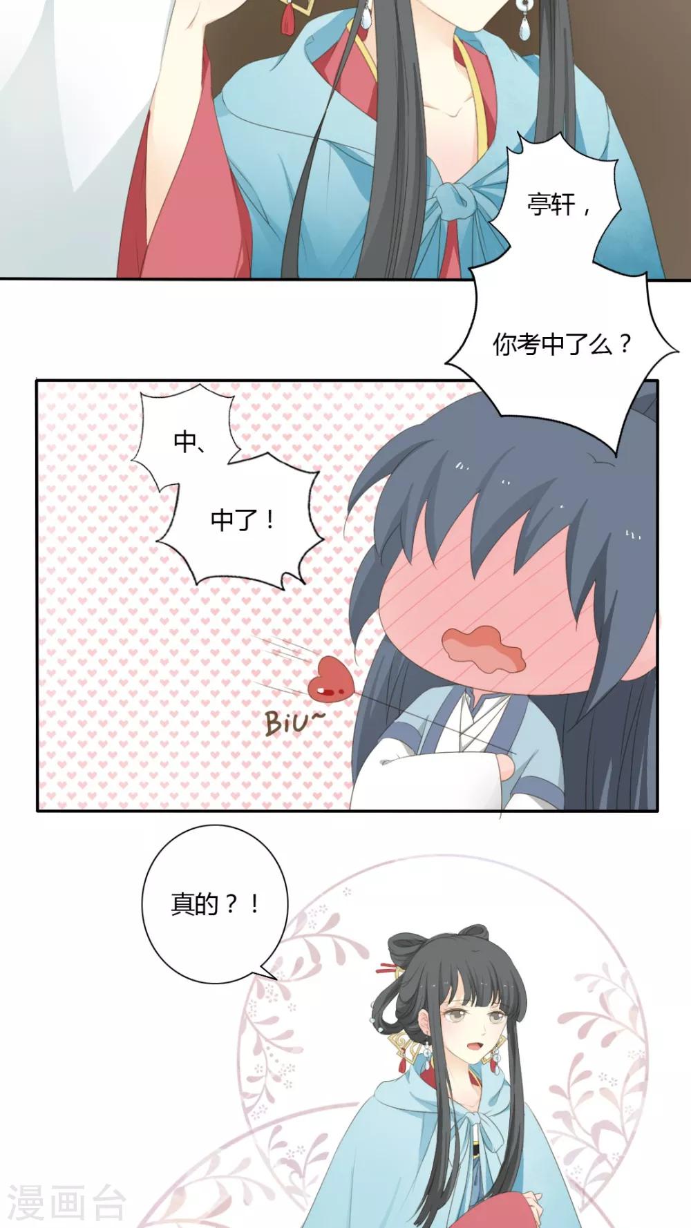 第49话12